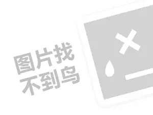 平凉装修费发票 2023淘宝顺手买一件为什么这么便宜？顺手买一件能退吗？